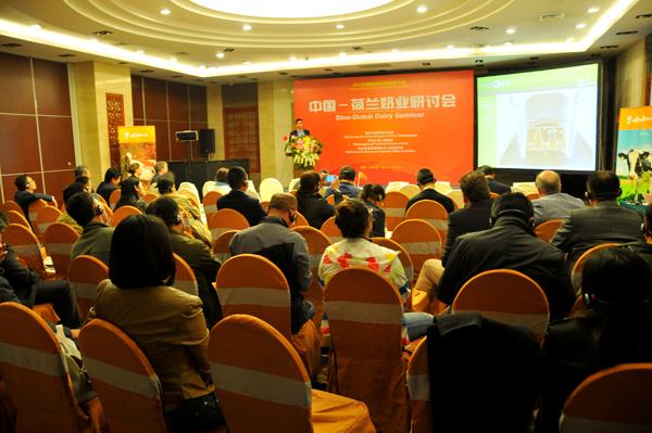 中荷研討會現(xiàn)場